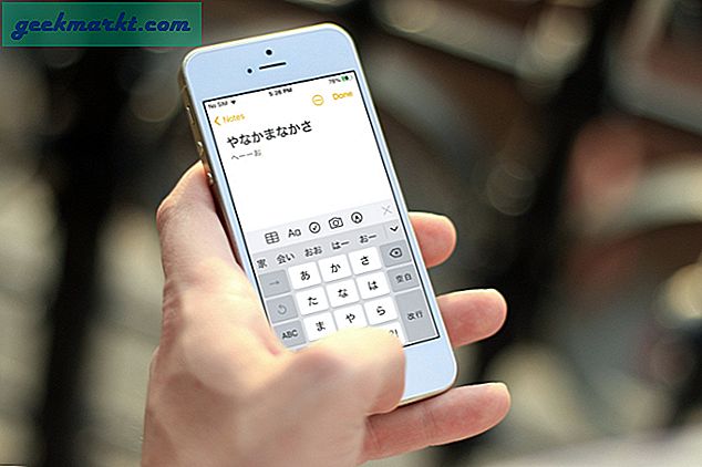 วิธีใช้แป้นพิมพ์ภาษาญี่ปุ่นบน iPhone