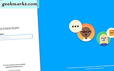 หย่อนและวิธีการใช้งาน